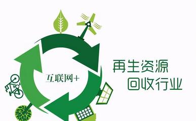 “互联网+再生资源回收”,纸小哥颠覆传统回收产业链!
